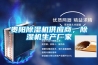 實驗室空調(diào)，專家詳述高精密恒溫恒濕實驗室空調(diào)與其他空調(diào)的區(qū)別