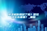 恒溫恒濕實(shí)驗(yàn)室，家庭恒溫系統(tǒng)