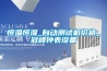恒溫恒濕_自動(dòng)測試機(jī)價(jià)格_冠峰鐘表設(shè)備