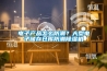 電子產品怎么防潮？大型電子儲存倉庫防潮除濕機
