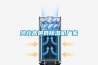 河北高邑縣除濕機廠家