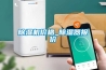 家用工業除濕機的使用注意事項 除濕機是如何工作的