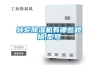 轉輪除濕機有哪些規格,型號