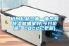 冬季游泳池如何保持恒溫？