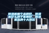 我國除濕機產(chǎn)、銷量有所下滑 行業(yè)市場規(guī)模整體呈現(xiàn)下降趨勢