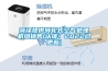 家用除濕器哪個(gè)好—家用除濕器選購方法