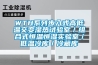 冰場除濕機