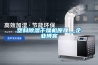 濕冷天氣怎么辦快用除濕機(jī)來幫忙