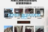 如何正確使用工業除濕機