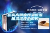 清明防潮大作戰，這些你都知道嗎？