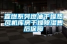 可程式恒溫恒濕試驗(yàn)箱 深圳庫(kù)寶