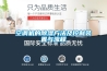 什么樣的除濕機比較好(家用除濕機什么牌子好性價比高)