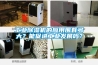 工業除濕機的應用圍有多大？能促進工業發展嗎？