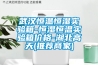 大型除濕機—如何正確使用大型除濕機