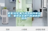 觀察：除濕機 需要品牌 文化嗎？