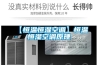 化肥儲存倉庫如何防潮？化肥倉庫防潮除濕機