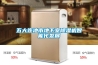 工業除濕機為什么不除濕，不出水