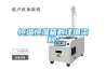 一種電力開關柜用智能除濕器的制作方法