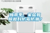 梅雨季，家居如何做好防霉防潮？