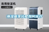 潮濕夏季化肥如何儲(chǔ)存