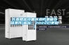 恒溫恒濕箱突然顯示100%，你知道解決方法嗎？