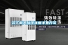 裝了新風系統還要不要開窗