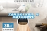 工業除濕機十大品牌，除濕機工業用哪家好