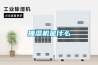 MERYOU邁瑞歐1440升六門中濕度防靜電電子防潮箱MC1369F