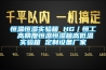 紅木家具烘干除濕一體機