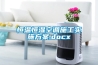 恒溫恒濕空調(diào)施工實(shí)施方案.docx