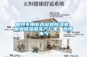 電網(wǎng)專(zhuān)用柜內(nèi)凝露除濕機(jī) 柜內(nèi)除濕機(jī)生產(chǎn)廠(chǎng)家，恒博電氣