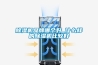 恒溫恒濕機有什么特點？