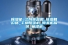 除濕機_蘭州除濕機_除濕機價格_工業除濕機_除濕機品牌_抽濕機