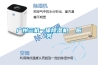 除濕機和空調的區別有哪些