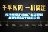 哪個牌子的工業(yè)除濕機(jī)性能優(yōu)越