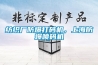 包頭除濕加濕一體機(jī)