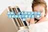 固原電子廠除濕機