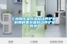 溫度控制器原理