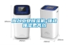 煙臺工業除濕機-強勁抽濕更高效
