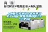工業加濕機哪家好？高品質工業加濕機廠家