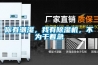 塑料加工業難題如何解決