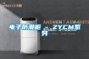 廣東恒溫恒濕實驗室建設設計(性價比高2022已更新)