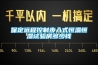 新風系統為您的生活到底能帶來什么？