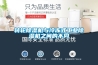 轉輪除濕機與冷凍式工業除濕機之間的不同