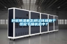 家用除濕機怎么選