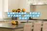 寧波轉輪除濕機選購(圖文｜2022已更新)