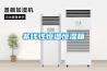 恒溫恒濕試驗室／步入恒溫恒濕試驗室