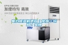 醫(yī)院為什么要用除濕機(jī)
