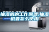 Q_MZ 033-2020US-除濕機企業標準.pdf