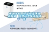 博物館專用恒溫恒濕環境存儲柜 恒溫恒濕環境存儲柜